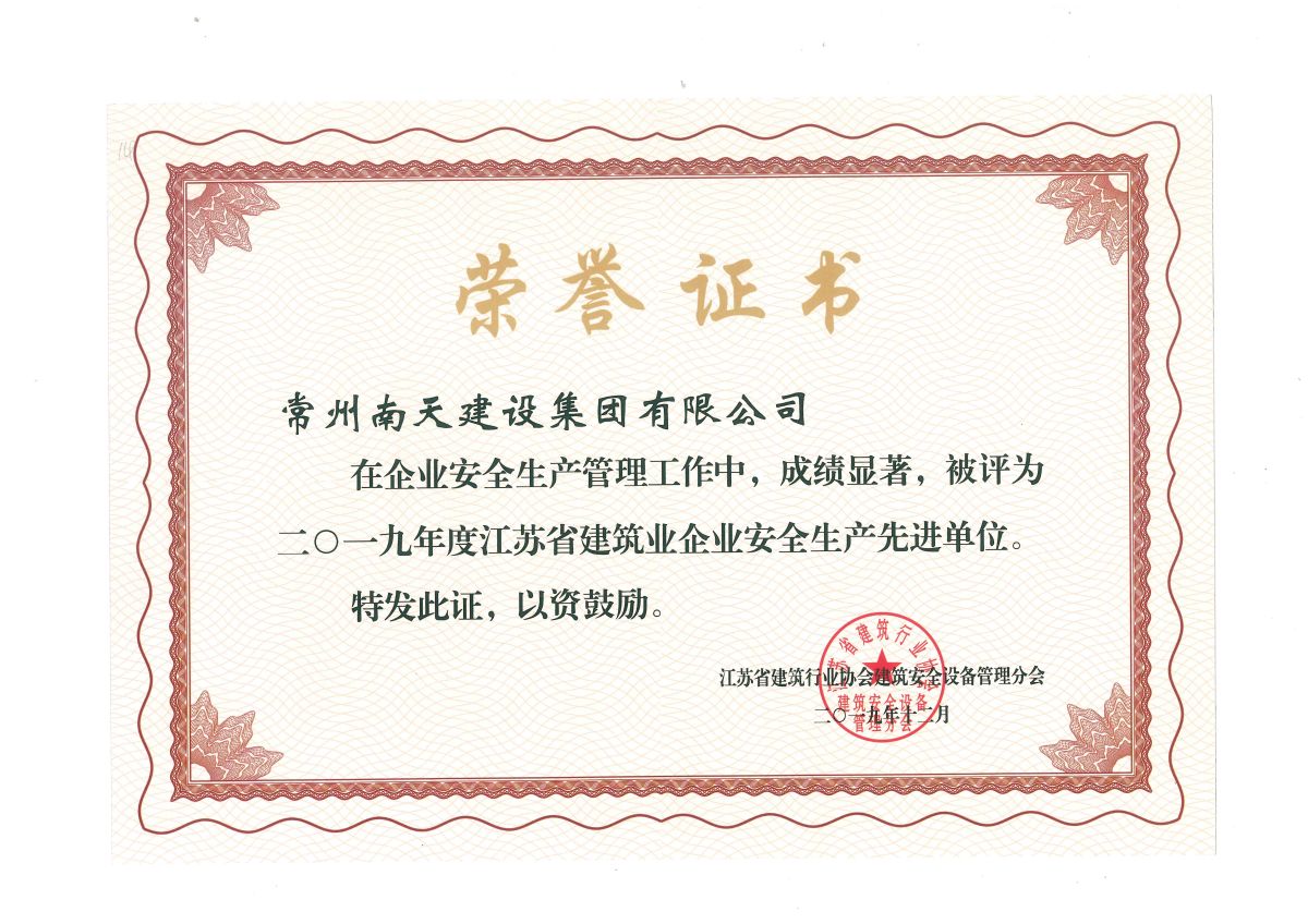 先進企業